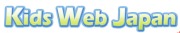Kids Web Japan